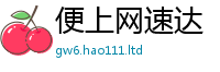 2025新门正版免费资本和2025新澳内部爆料最新消息
